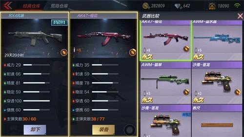 rx4风暴,RX4风暴手游攻略，征战星际，制霸战场