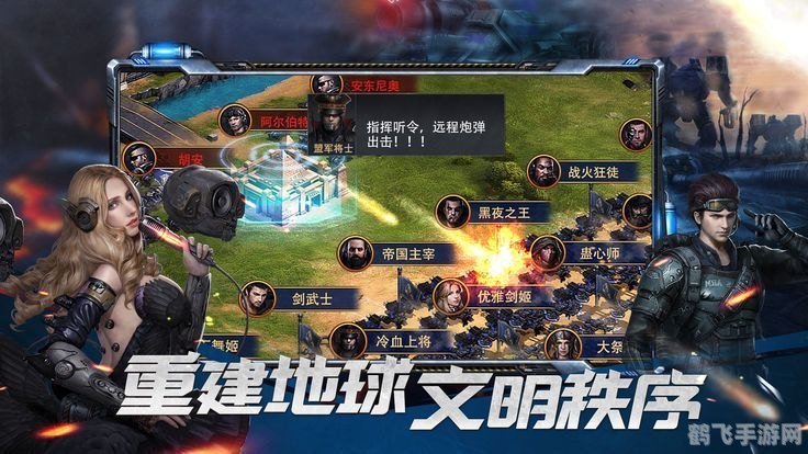 rx4风暴,RX4风暴手游攻略，征战星际，制霸战场