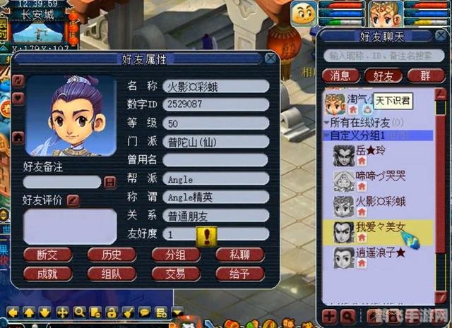 uc聊天室,UC聊天室，手游梦幻仙境玩法攻略大揭秘！