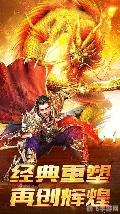 1.85传奇sf发布网,1.85传奇sf版本