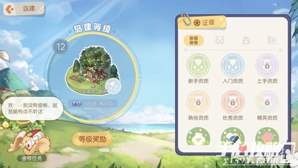 奥比岛手游进不去？解决方法与游戏攻略一览