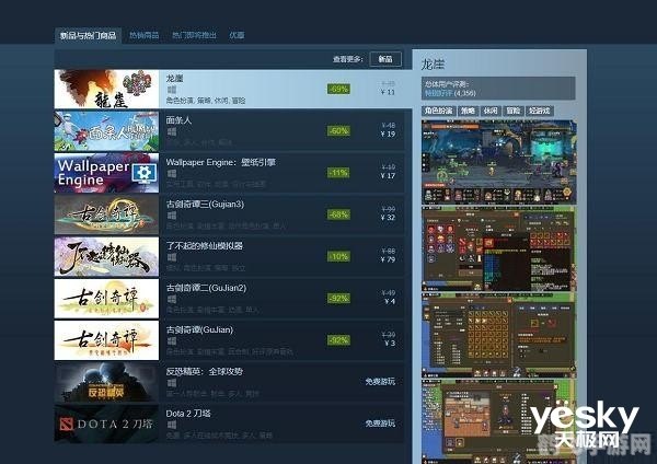 蒸汽平台手游攻略，成为游戏大师的秘诀