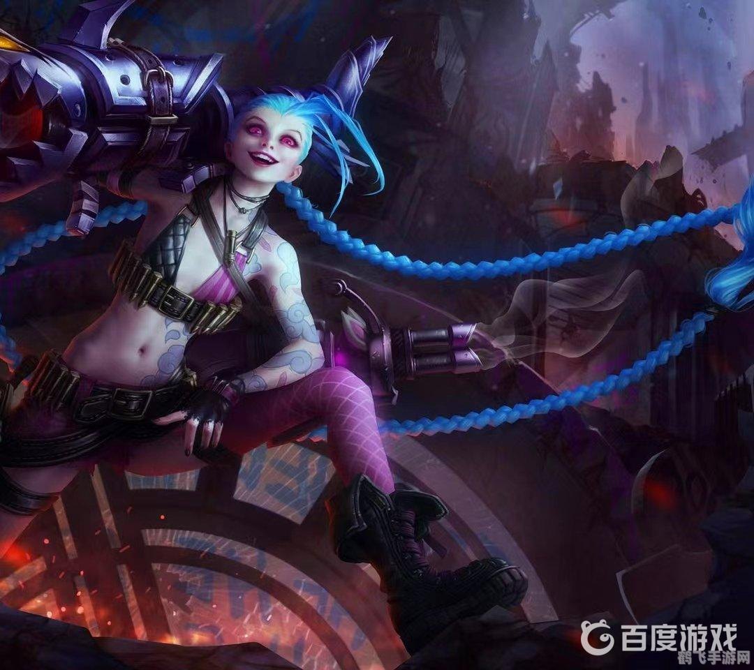 英雄联盟手游金克丝疯狂背后的秘密与玩法攻略