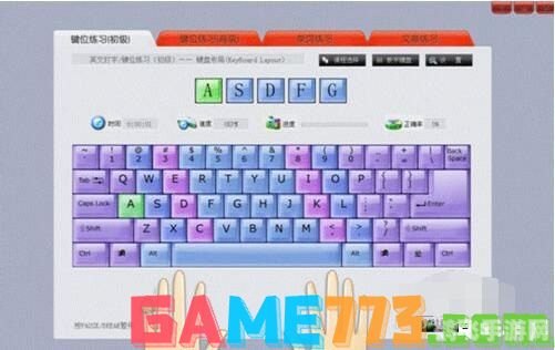 打字小游戏,打字小游戏，挑战速度与准确性的键盘冒险