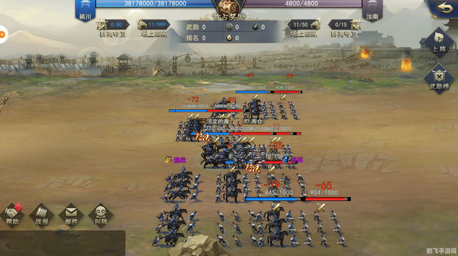 vs三国全图bt,VS三国全图BT手游攻略,征战三国的终极秘诀