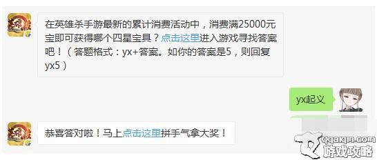 淘宝权微博热议游戏新攻略,玩家必备指南!