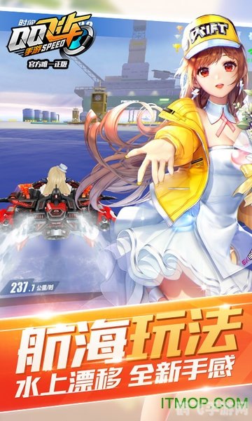 qq飞车海公主玛娜菲,QQ飞车手游,海公主玛娜菲角色详解与玩法攻略