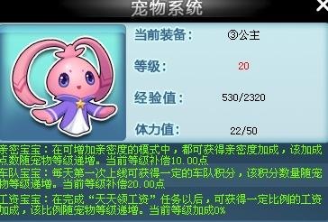 qq飞车海公主玛娜菲,QQ飞车手游,海公主玛娜菲角色详解与玩法攻略