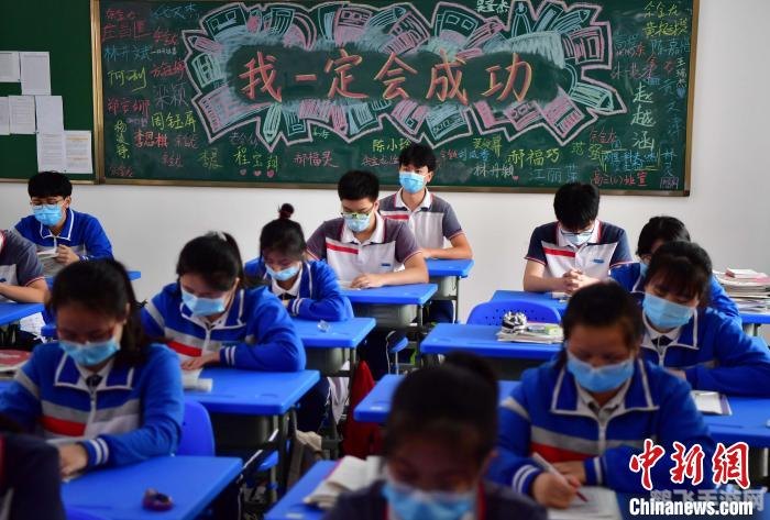 高考倒计时助手,手游式学习,备战高考新攻略