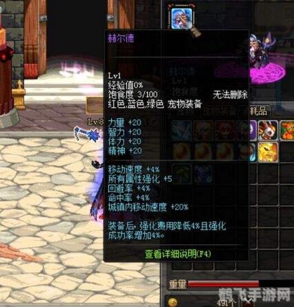 dnf13强化卷,DNF手游强化卷攻略,打造你的顶级装备