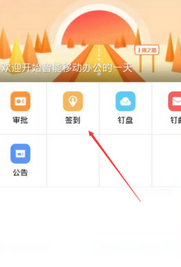 钉钉打卡虚拟位置,钉钉打卡虚拟位置,手游玩家的另类签到攻略