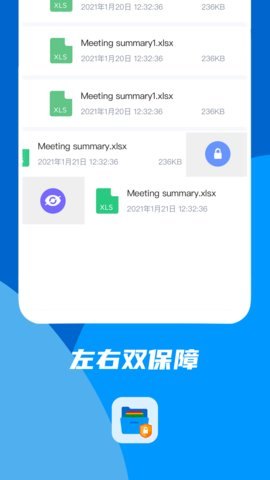 安卓文件夹加密大师，保护你的私密文件安全