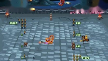 胡莱三国伴侣,胡莱三国伴侣