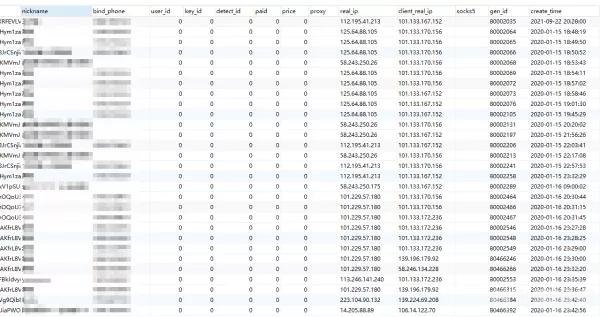 网店大师软件,网店大师软件
