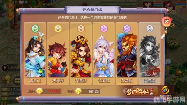 狸猫转换器,狸猫转换器手游攻略，玩转神秘转换，成为狸猫大师！