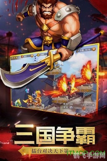 神将世界2,神将世界2手游攻略，打造你的神话战队