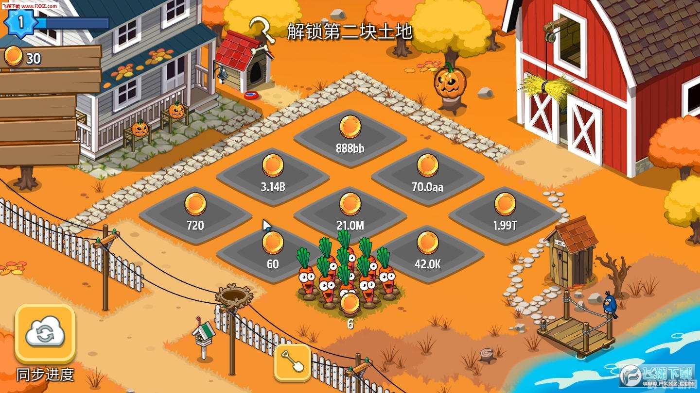 农牧场助手，打造你的农业帝国