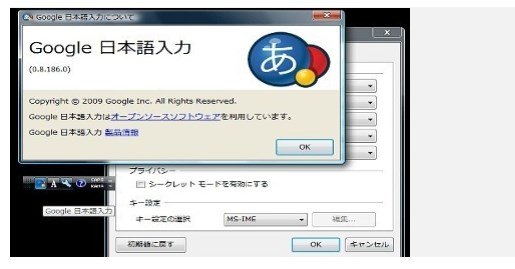 日语输入法哪个好,1. 微软日语输入法