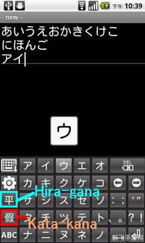 日语输入法哪个好,1. 微软日语输入法