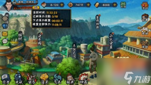 火影359,火影359手游攻略，成为火影之路