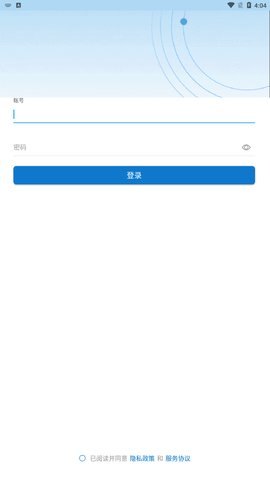 智慧济大教务系统手游攻略,玩转虚拟校园,轻松管理你的学业生活