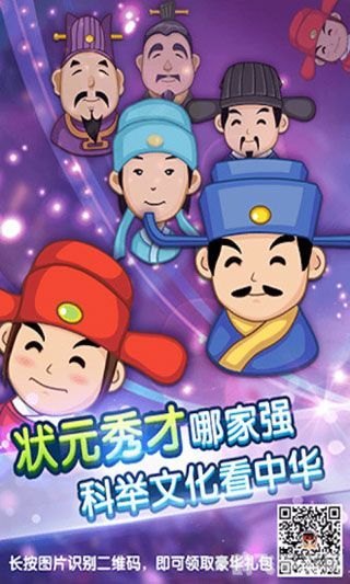 疯狂猜成语见和心手游攻略,如何成为成语大师