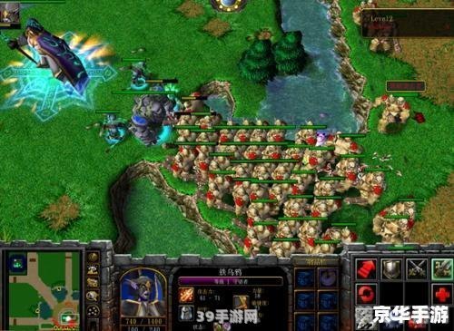 魔兽争霸,战术大全与实战指南