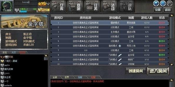 创世兵魂刷gs点,创世兵魂,高效刷取GS点攻略