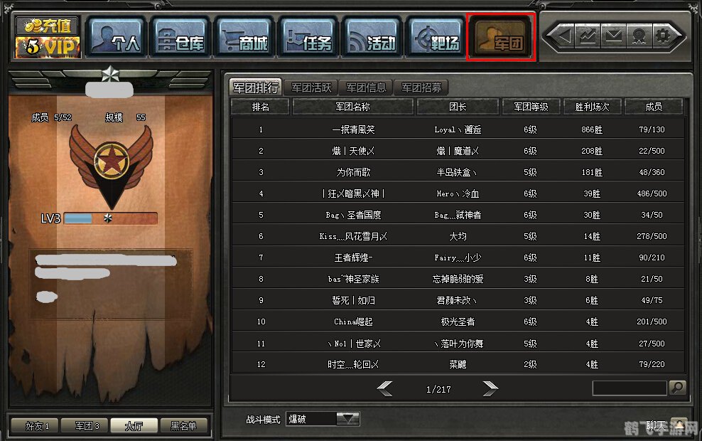 创世兵魂刷gs点,创世兵魂,高效刷取GS点攻略