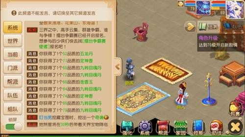 梦想世界炼药配方,特效药配方