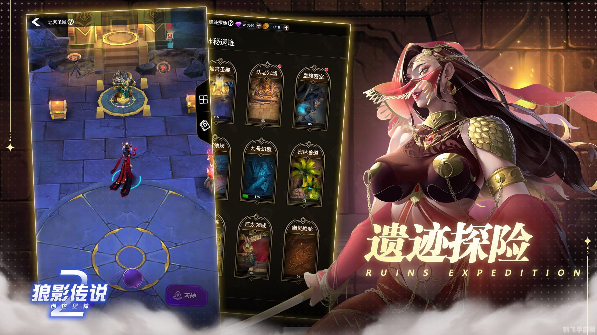 神秘庇护所手游深度攻略，探索未知，揭开神秘面纱