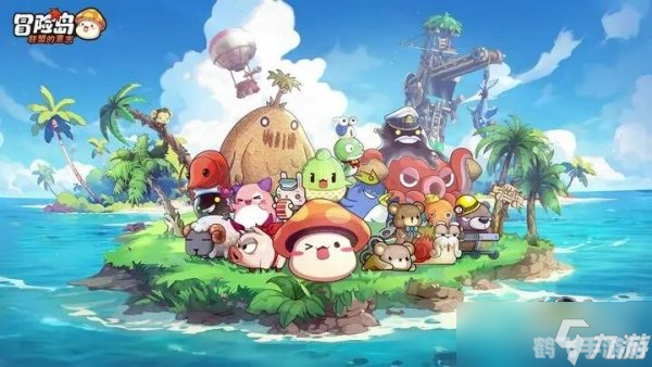 早晨出现朝霞,探索新游戏朝霞冒险岛!