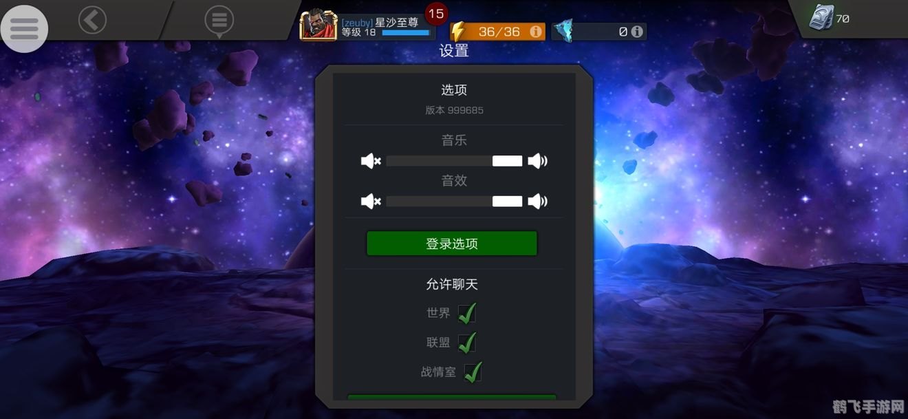 光速输入法,光速输入法助力游戏交流,提升玩家互动体验