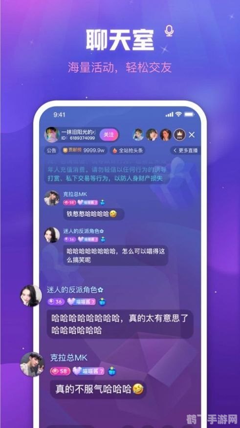 什么都给看的免费交友软件,无限畅游社交海洋,揭秘免费交友软件的魅力玩法
