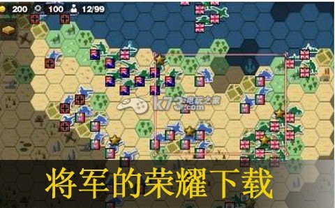 安卓将军的荣耀存档,将军的荣耀手游攻略,存档技巧与战术布局