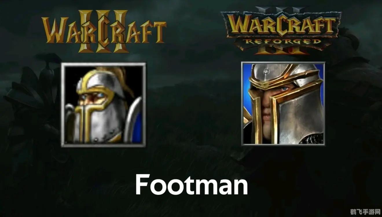 魔兽争霸Footman角色深度解析与攻略