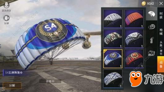 和平精英如何开科技,和平精英科技开启秘籍,提升游戏体验的高级玩法