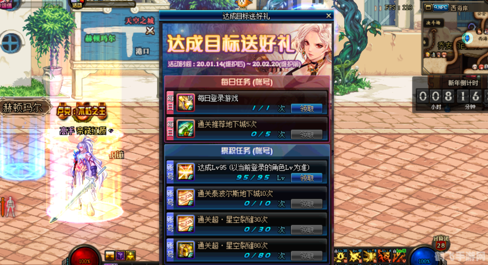 DNF商人,游戏内的商机与策略