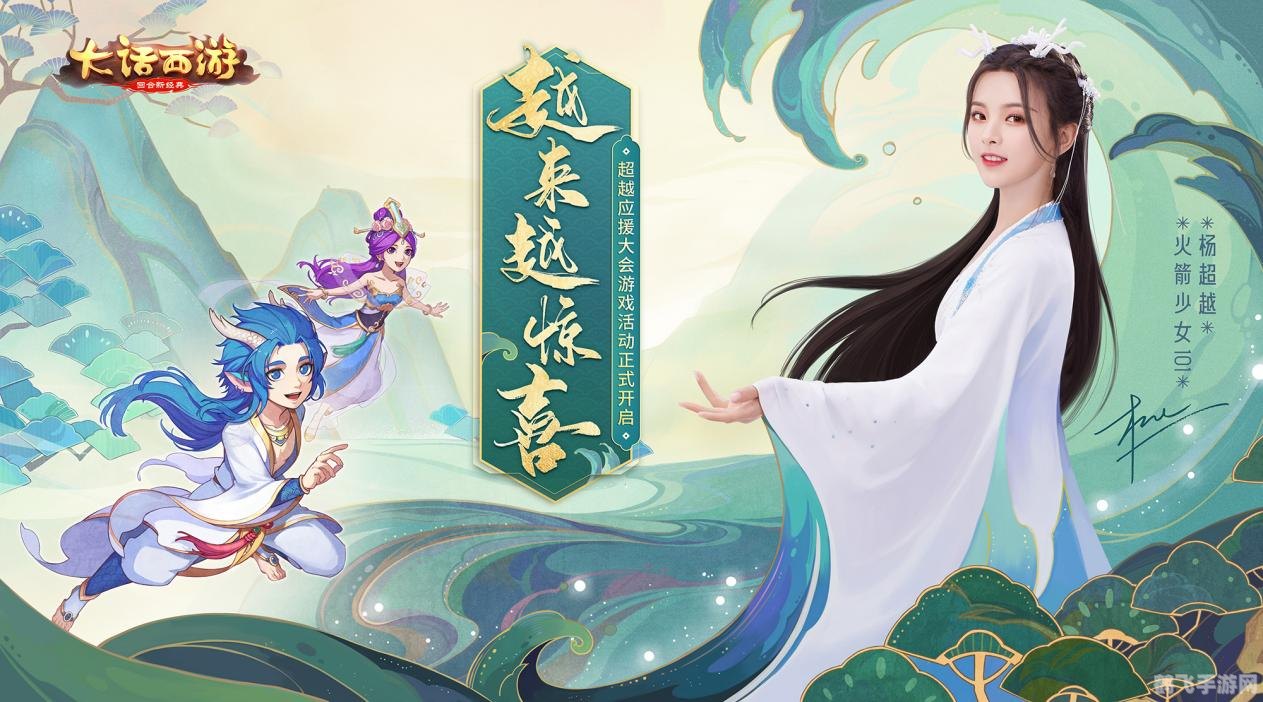 大话西游2好玩吗,大话西游2手游探秘,玩法多样,乐趣无穷