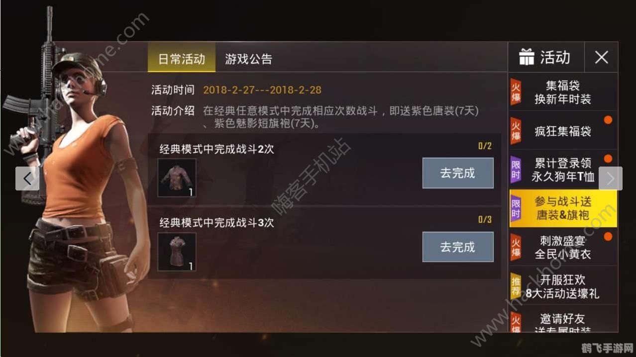 抵抗燃烧苍穹,抵抗燃烧苍穹手游攻略,征服星辰大海的秘诀