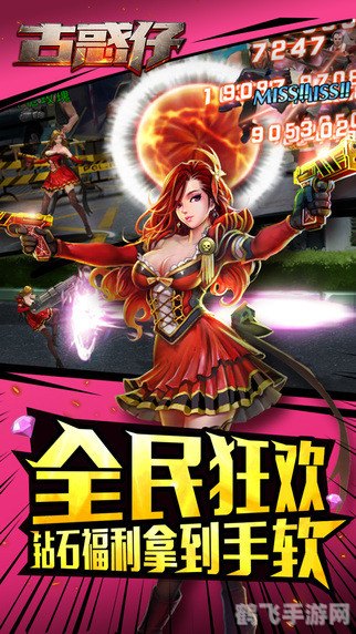 抵抗燃烧苍穹,抵抗燃烧苍穹手游攻略,征服星辰大海的秘诀