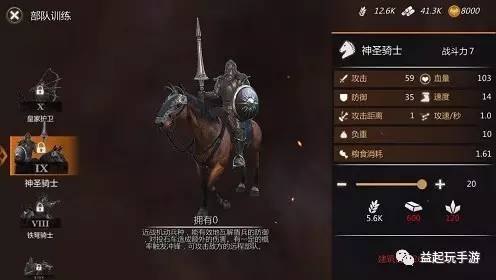 骑士风云录手游深度攻略，成为战场之王的秘诀