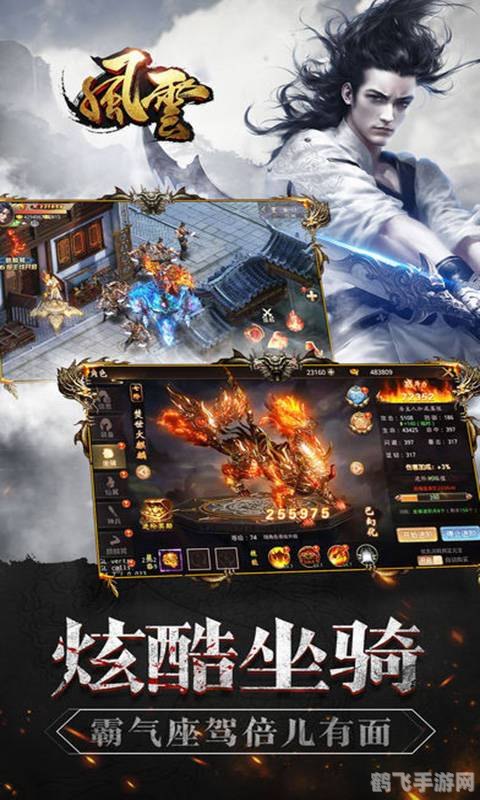 骑士风云中文版,骑士风云中文版手游攻略,成为最强骑士的秘诀