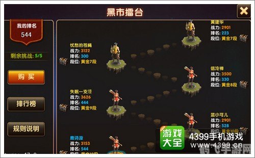 微交易平台官方手游攻略,玩转市场,成就手游交易大师