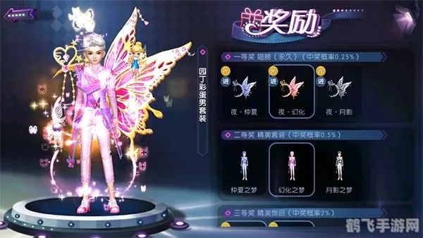 劲舞团_8k反键,劲舞团8K反键玩法全解析，舞动指尖的极致挑战