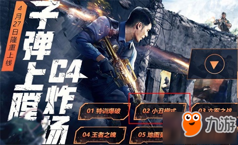 穿越火线g,穿越火线G手游攻略，制胜战场的秘诀