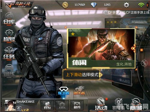 穿越火线g,穿越火线G手游攻略,制胜战场的秘诀