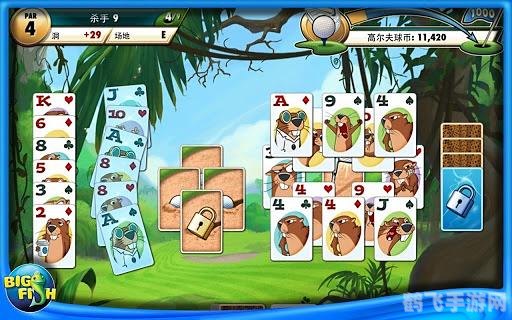 高尔夫纸牌,高尔夫纸牌游戏攻略