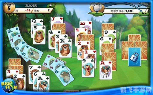 高尔夫纸牌,高尔夫纸牌游戏攻略