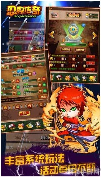 忍者小游戏手游攻略,成为忍界传奇